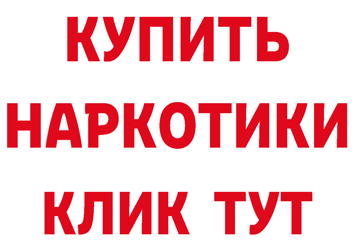 ТГК концентрат как войти это кракен Асбест